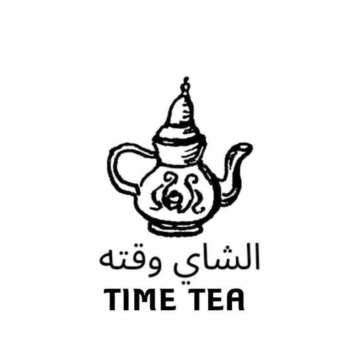 الشاى وقته TIME TEA