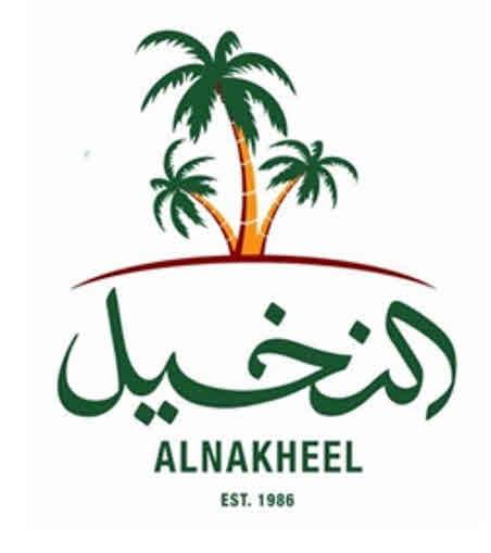 النخيل ALNAKHEEL EST. 1986