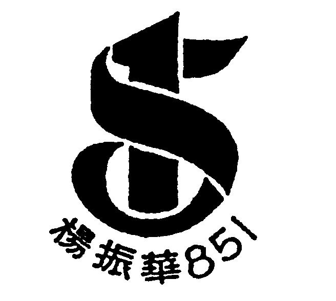 S1 851