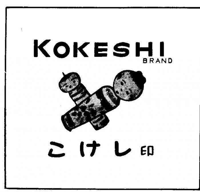 KOKESHI Brand