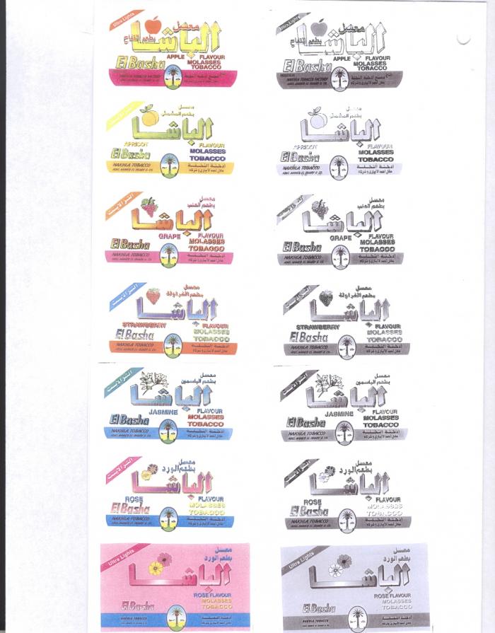Ultra Lights El Basha APPLE FLAVOUR MOLASSES TOBACCO PRODUCED BY NAKHLA TOBACCO FACTORY ADEL AHMED EL IBIARY & CO