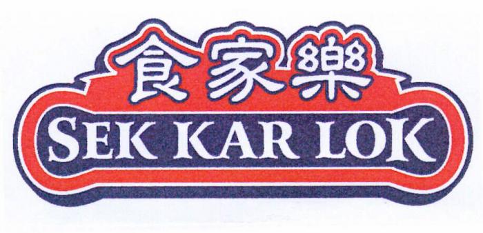 SEK KAR LOK