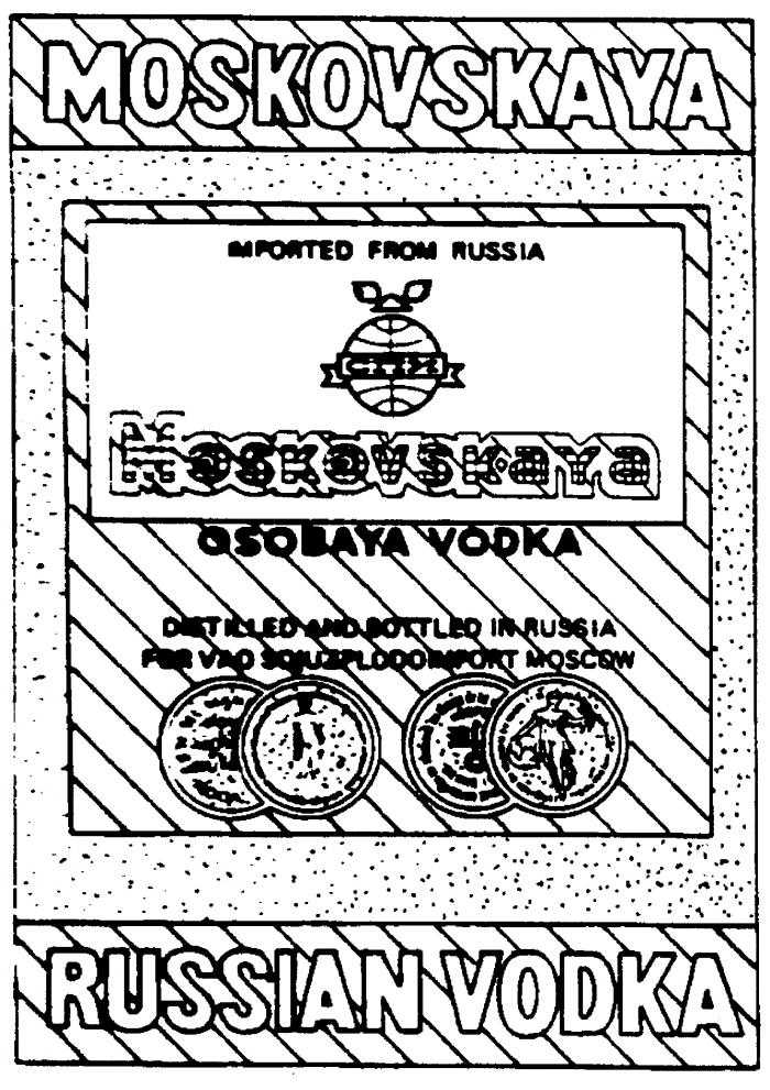 MOSKOVSKAYA IMPORTED FROM RUSSIA MOSKOVSKaYa OSOBAYA VODKA RUSSIAN VODKA