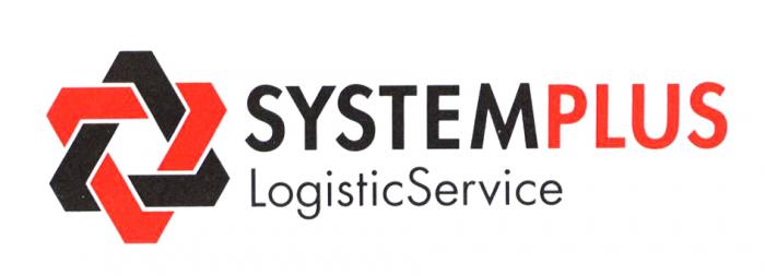 SYSTEMPLUS LogisticService