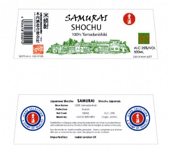 SAMURAI SHOCHU SAMURAI ISAKE SELECTION A STAMP OF QUALITY