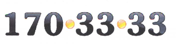 170-33-33