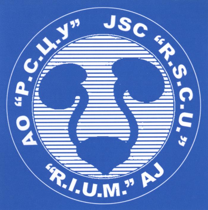 АО "Р.С.Ц.У" JSC "R.S.C.U." "R.I.U.M." AJ