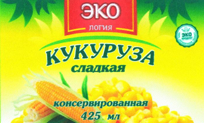 ЭКО ЛОГИЯ КУКУРУЗА сладкая консервированная 425 мл.