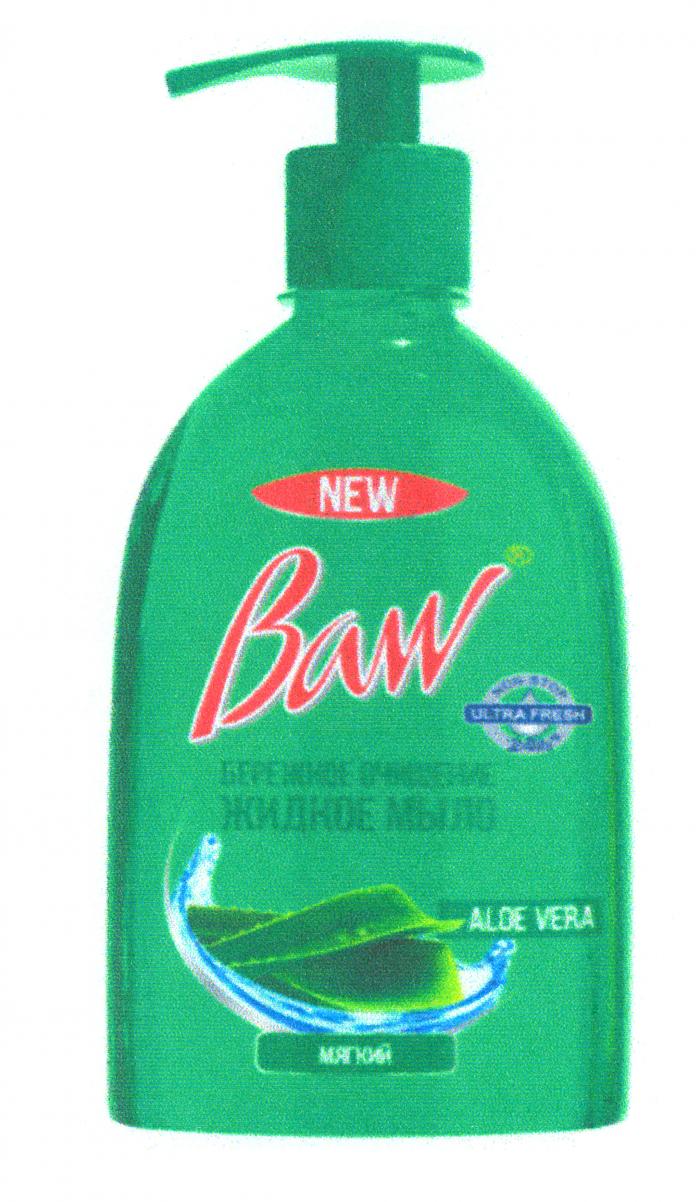 BAW R NEW БЕРЕЖНОЕ ОЧИЩЕНИЕ ЖИДКОЕ МЫЛО ALOE VERA МЯГКИЙ NON-STOP ULTRA FRESH 24 h+