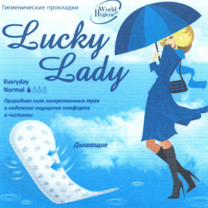 Lucky Lady World of Hygiene Everyday Normal Гигиенические прокладки Дышащие Природная сила лекарственных трав и надежное ощущение комфорта и чистоты