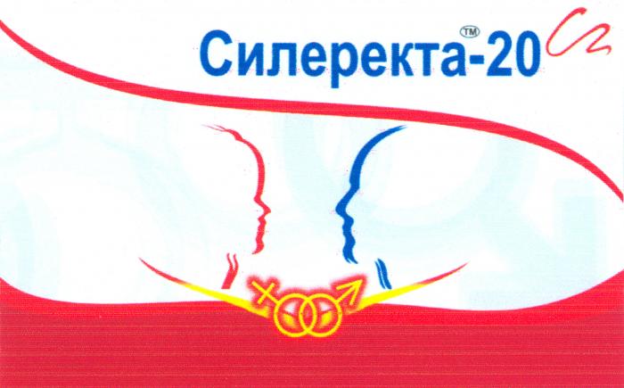 Силеректа-20 ТМ