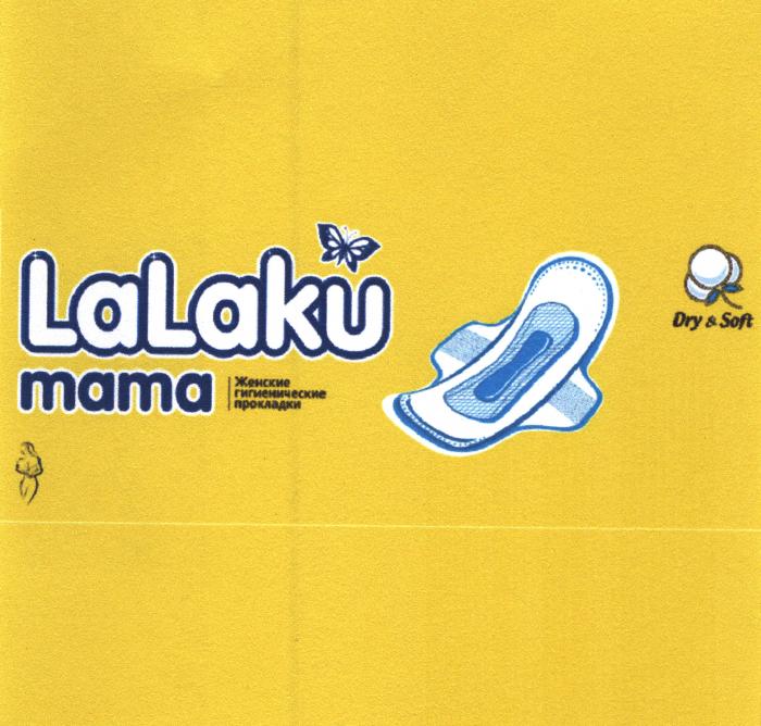 LaLaku mama Женские гигиенические прокладки Dry & Soft