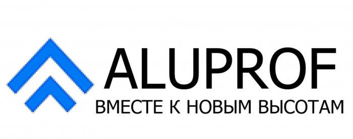 ALUPROF ВМЕСТЕ К НОВЫМ ВЫСОТАМ