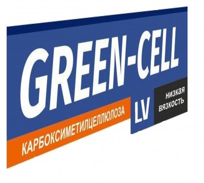 GREEN-CELL LV КАРБОКСИМЕТИЛЦЕЛЛЮЛОЗА НИЗКАЯ ВЯЗКОСТЬ