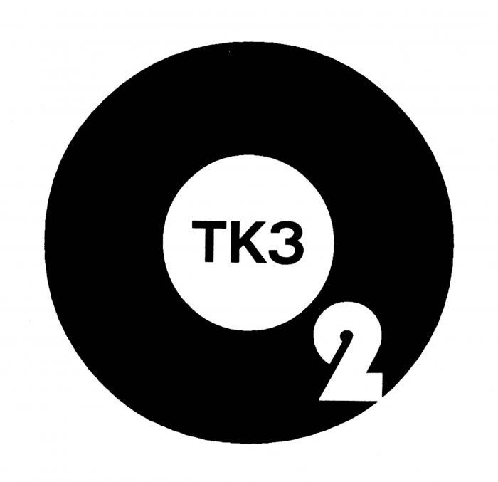 ТКЗ 2