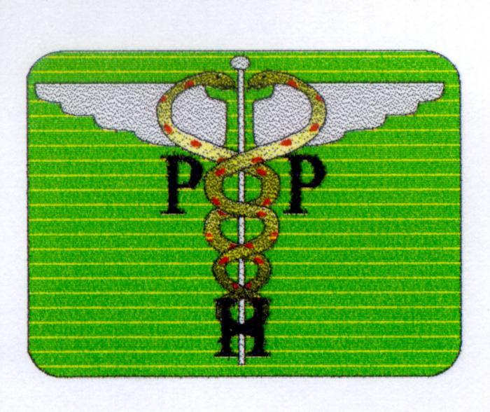 PPH