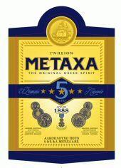 METAXA 5