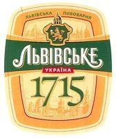 1715
