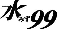 99